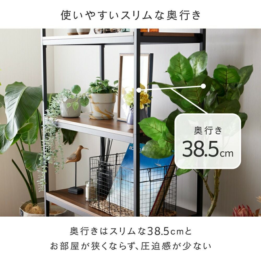 ウッドラック 幅80cm 5段 アンドコネクト オープンラック 幅77×奥行