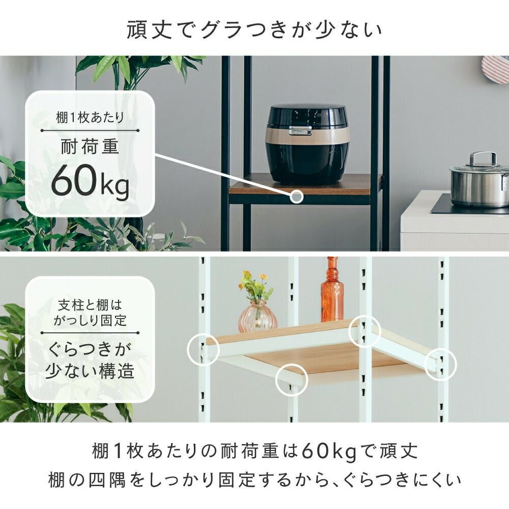 ウッドシェルフ 幅38.5×奥行38.5cm アンドコネクト オープンラック 棚