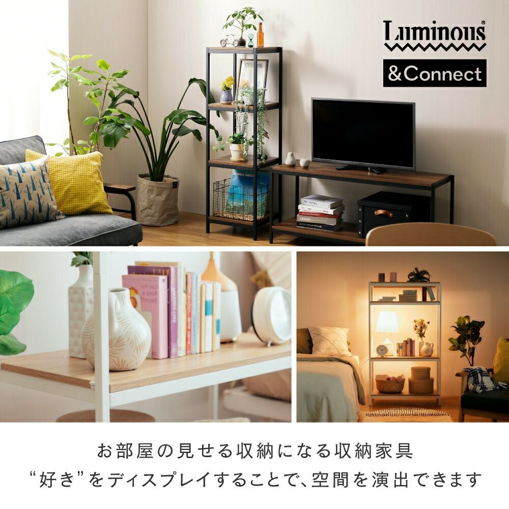 ウッドシェルフ 幅75×奥行38.5cm アンドコネクト オープンラック 棚 幅