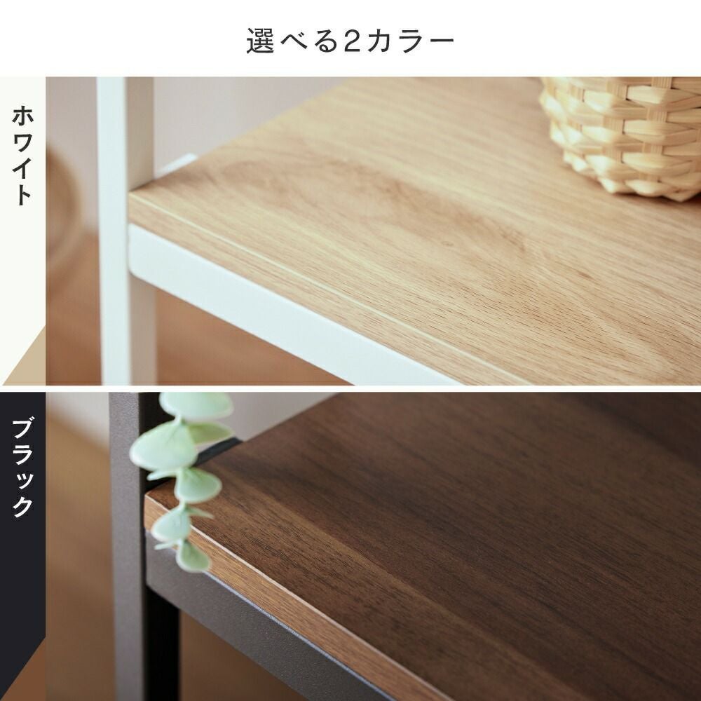 ウッドシェルフ 幅75×奥行38.5cm アンドコネクト オープンラック 棚 幅
