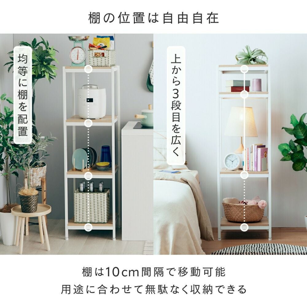 ウッドシェルフ 幅75×奥行38.5cm アンドコネクト オープンラック 棚 幅