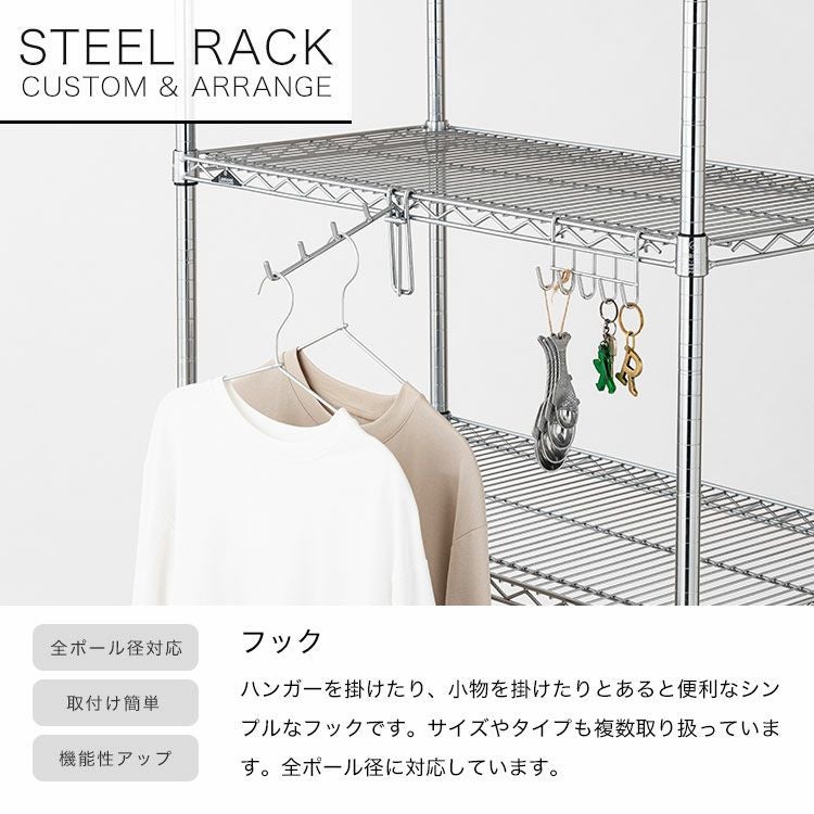 スチールラック 幅150cm 3段 ルミナスレギュラー 幅152×奥行46×高さ