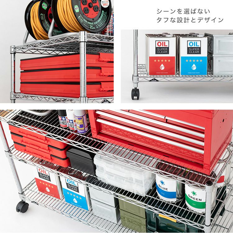 スチールラック 幅90cm 3段 ルミナスレギュラー 幅91.5×奥行61×高さ
