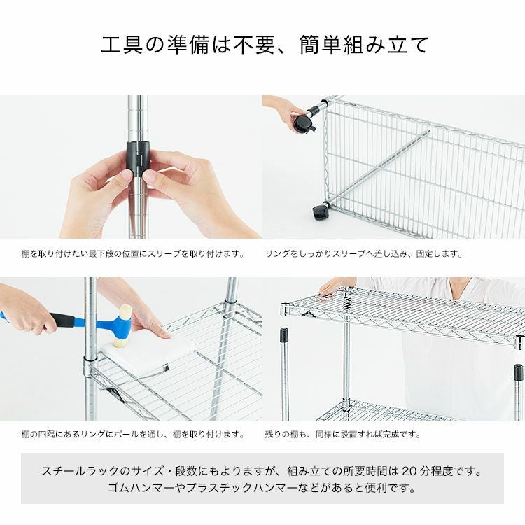 スチールラック 幅90cm 4段 ルミナスレギュラー 幅91.5×奥行61×高さ