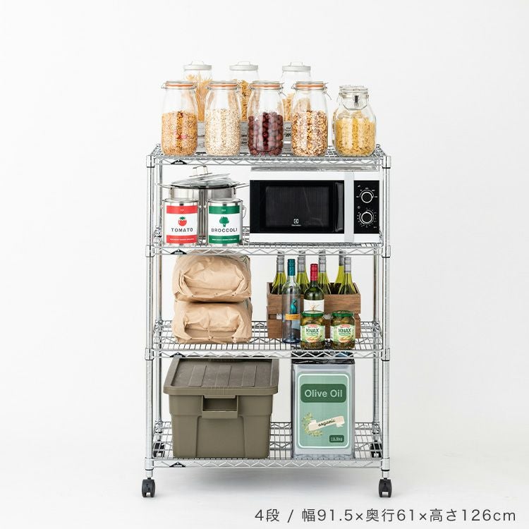 スチールラック 幅90cm 4段 ルミナスレギュラー 幅91.5×奥行61×高さ