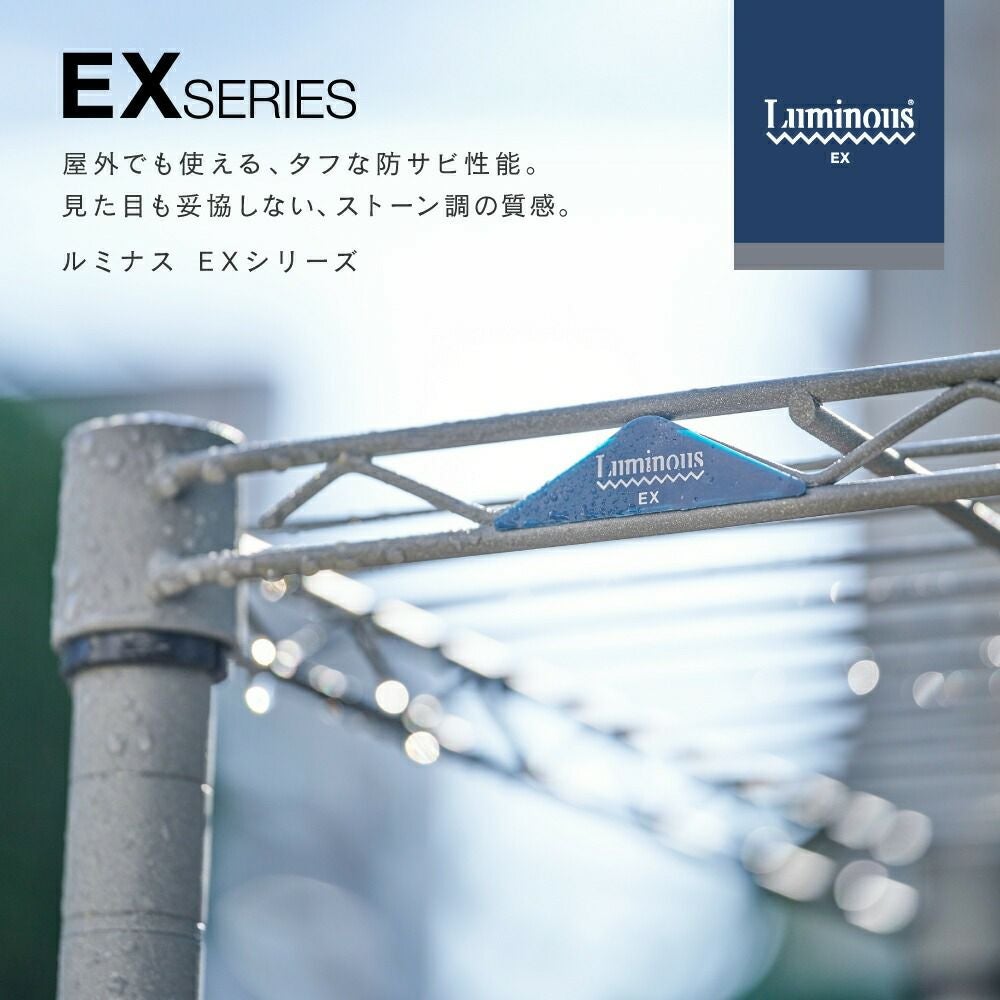 スチールラック 幅60cm 3段 ルミナスEX 幅61×奥行46×高さ90cm グレー