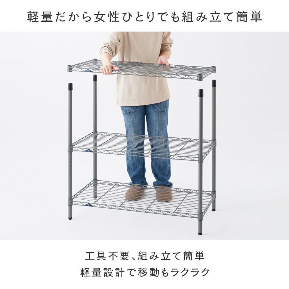 スチールラック 幅90cm 4段 幅91.5×奥行46×高さ151cm ルミナスEX