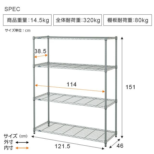 ルミナス スチールラック5段 幅124cm×奥行き48.5cm×高さ184cm 楽天市場】スチールラック ルミナス ラック 送料無料 [25mm] スリム 4
