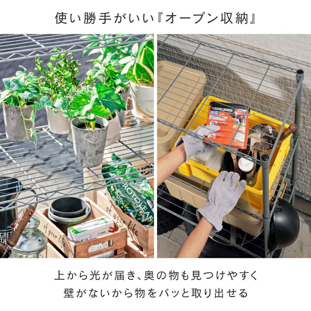 スチールラック 幅120cm 4段 幅121.5×奥行46×高さ151cm ルミナスEX