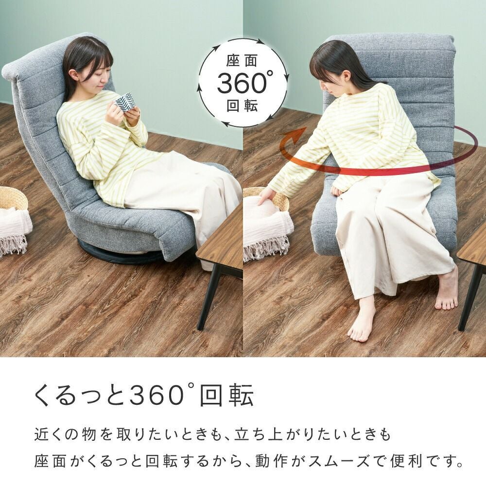 美品✨ うもれる座り心地の回転ソファ SRK-GY グレー 座椅子 1人掛ソファ ソファ 1人掛け 幅62×奥行81-109×高さ77-90cm 座高27cm 座椅子 回転