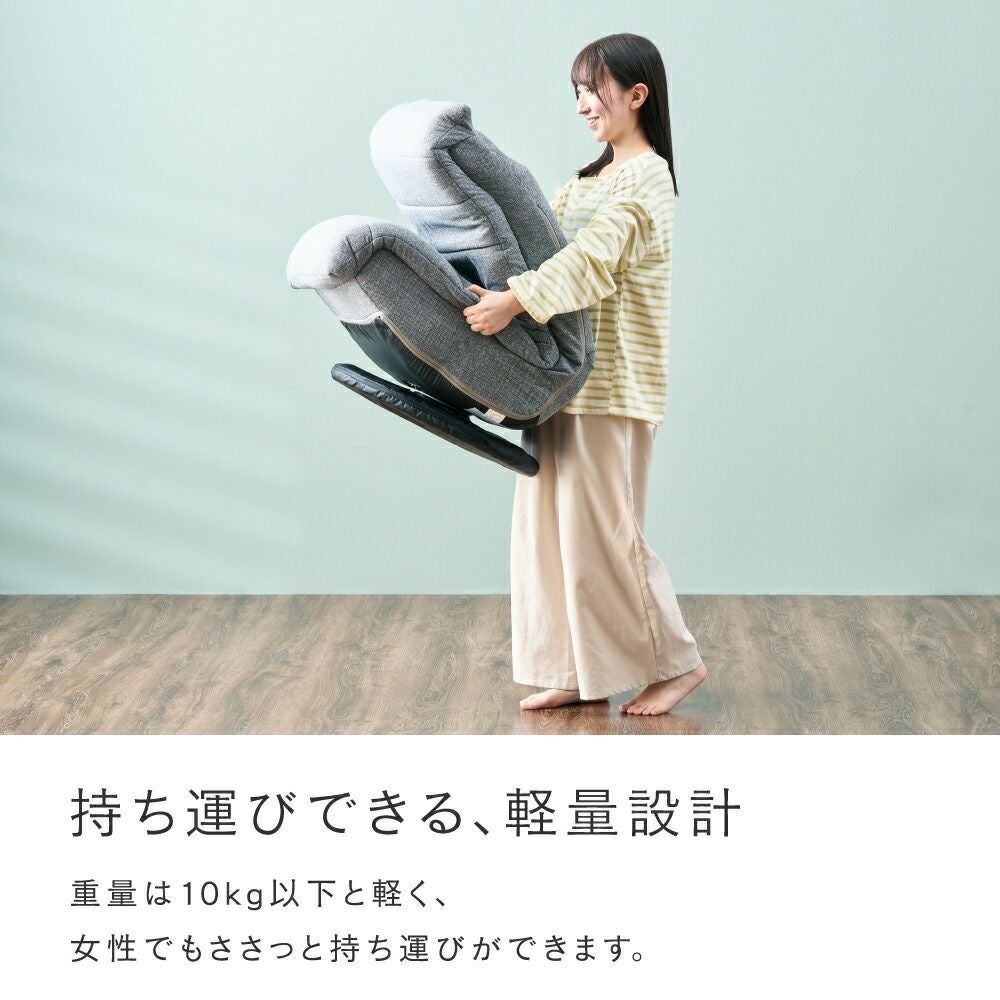 ソファ 1人掛け 幅62×奥行81-109×高さ77-90cm 座高27cm 座椅子 回転