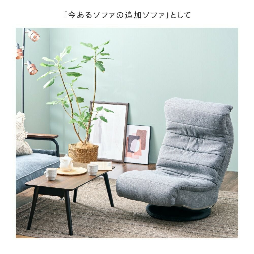埋もれる座り心地の回転ソファ グレー SRK-GY 座椅子 Amazon｜埋もれる座り心地の回転ソファ グレー SRK-GY 幅62×奥行き81