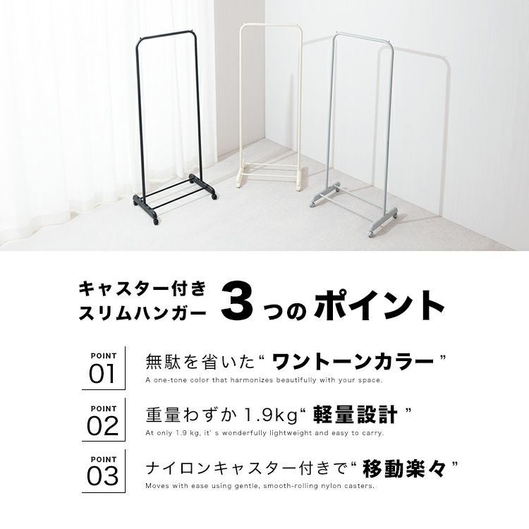 ハンガーラック 幅60cm スリム おしゃれ 幅62×奥行42×高さ160.5cm CSH