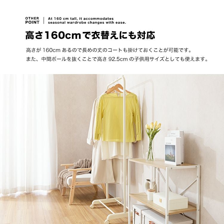 ハンガーラック 幅60cm スリム おしゃれ 幅62×奥行42×高さ160.5cm CSH