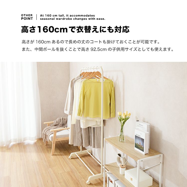 ハンガーラック 幅80cm スリム おしゃれ 幅82×奥行42×高さ160.5cm CSH