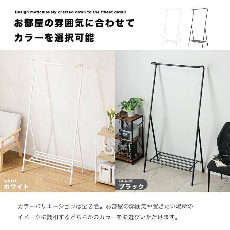 ワイド ハンガーラック 幅80cm 収納ラック おしゃれ 韓国風 ブラック ハンガーラック 幅80cm おしゃれ 棚付き 幅80×奥行41.5×高さ164cm IHR