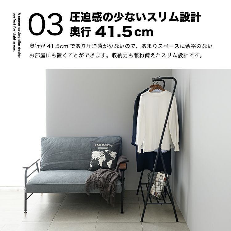 ハンガーラック 幅80cm おしゃれ 棚付き 幅80×奥行41.5×高さ164cm IHR