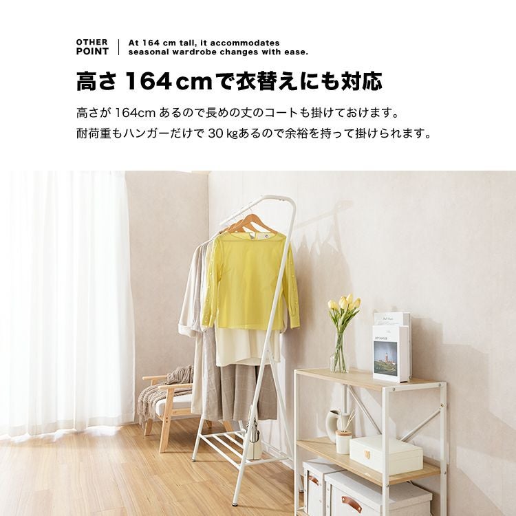 ハンガーラック　アイアン　幅84cm 奥行き50cm 高さ110cm〜190cm 楽天市場】【10日＼最大10％OFFクーポン／】 かっこよく魅せる収納