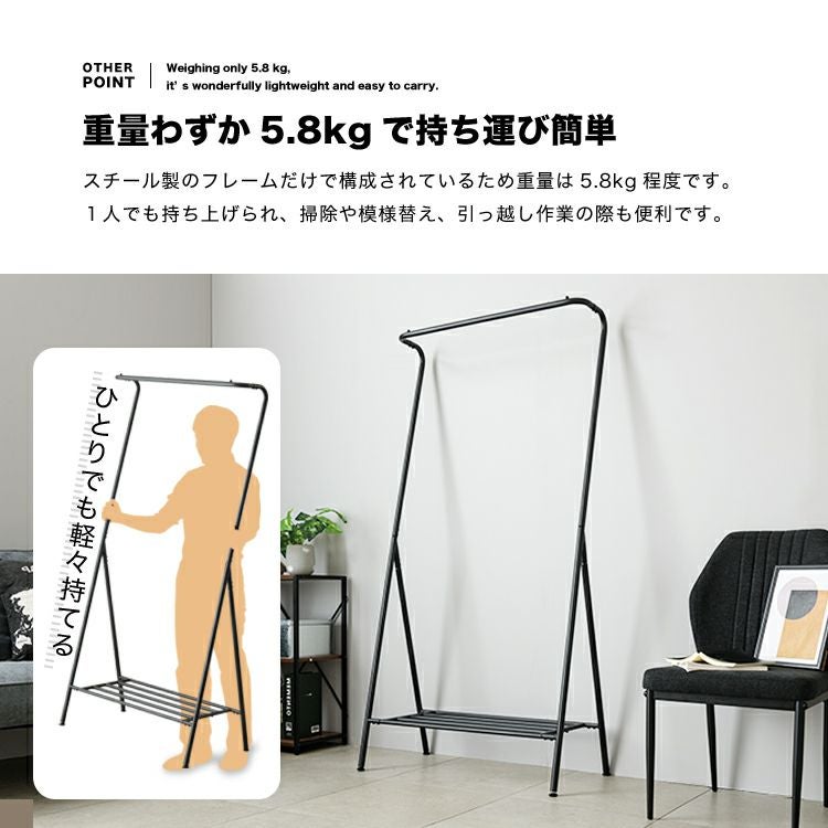 パンダ 80センチ ハンガーラック 幅80cm おしゃれ 棚付き 幅80×奥行41.5×高さ164cm IHR
