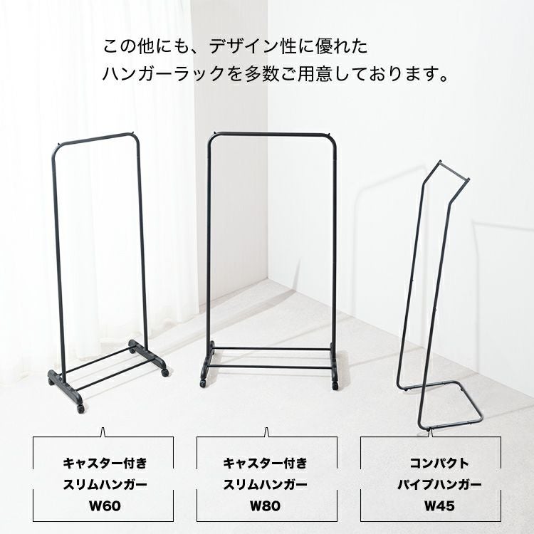 ハンガーラック 幅80cm おしゃれ 棚付き 幅80×奥行41.5×高さ164cm IHR
