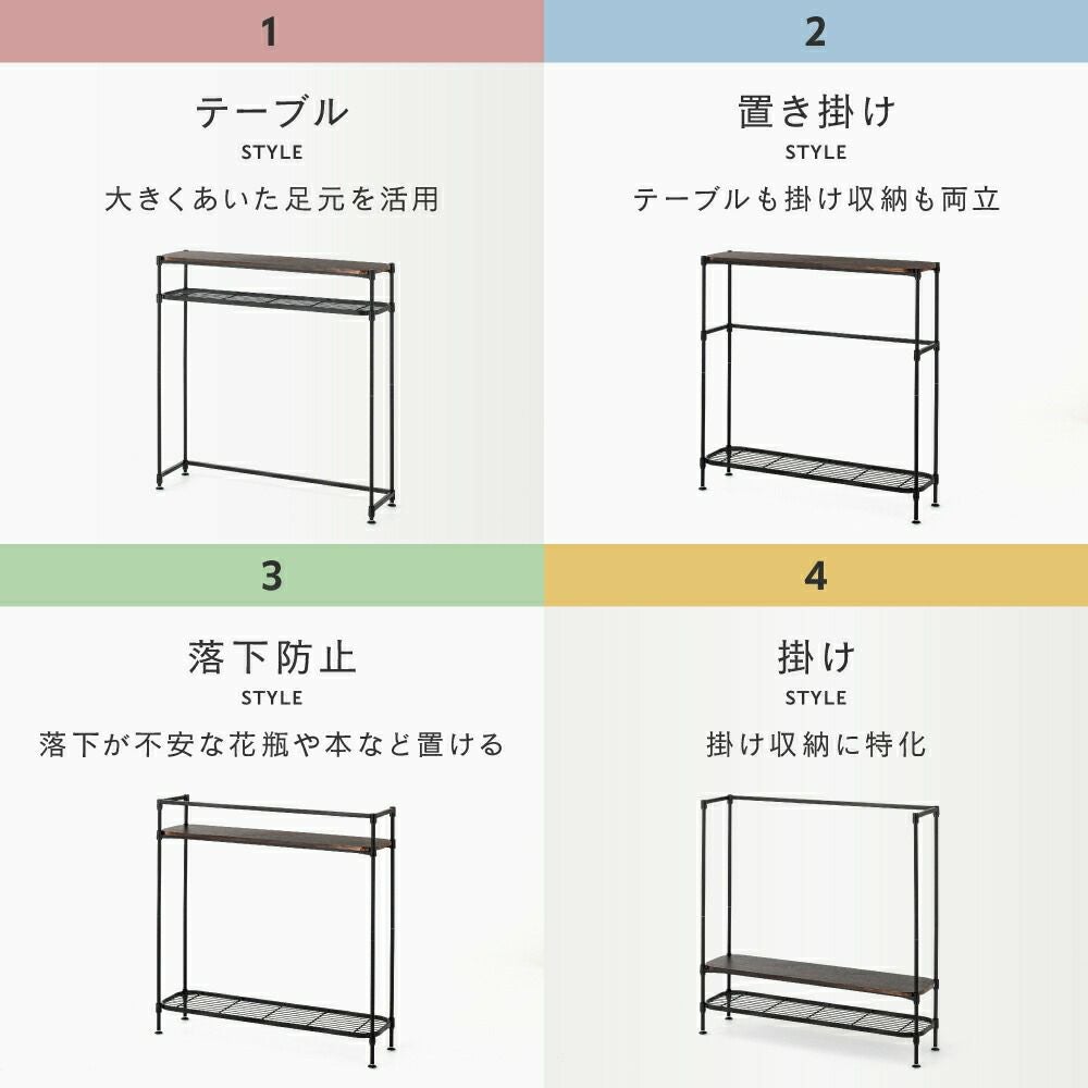 コンソールテーブル／スチールラック Amazon｜スチールラック「ルミナス」の新提案 棚位置が調整できる