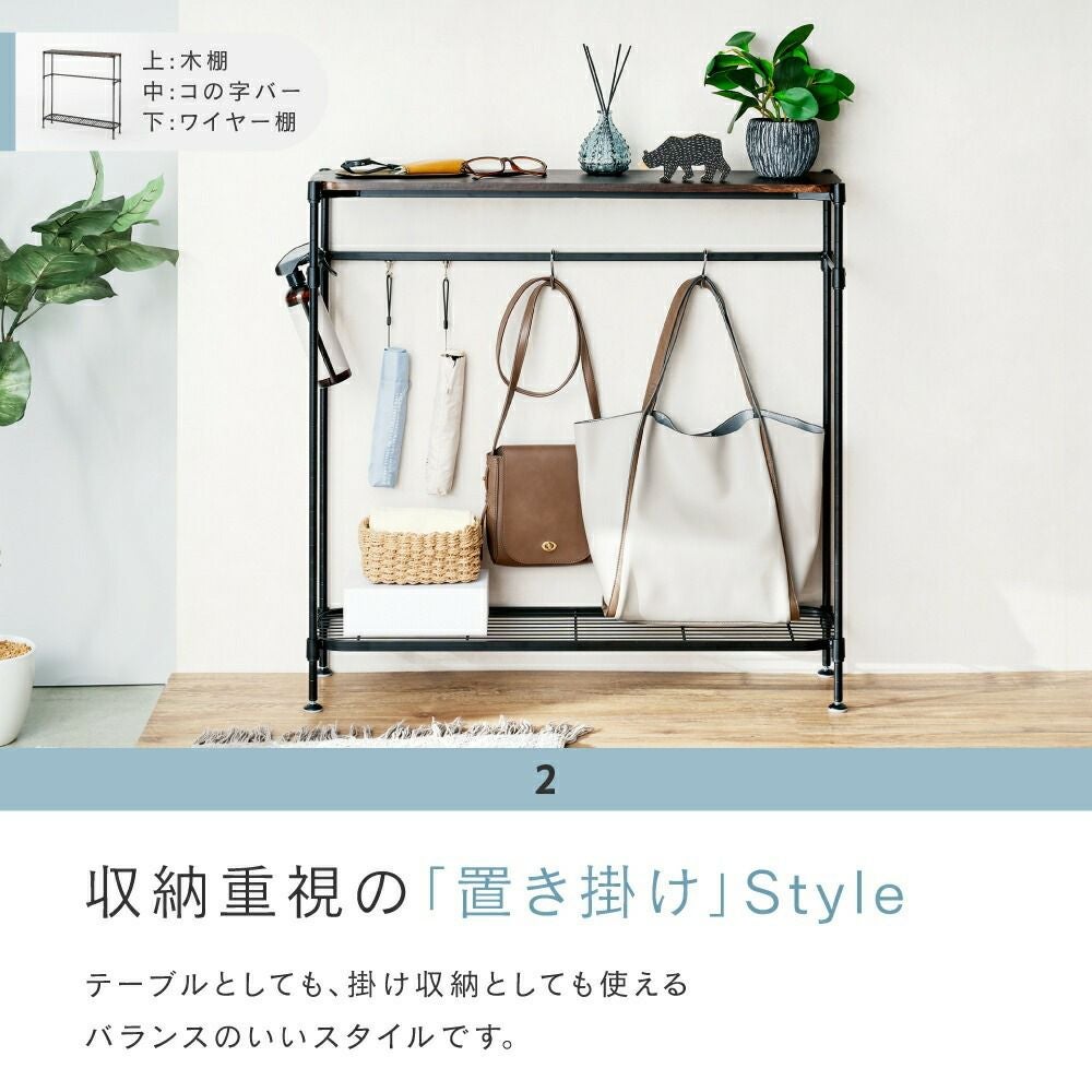 スチールラック 幅80cm 2段 ルミナススマート 玄関収納 キッチン収納