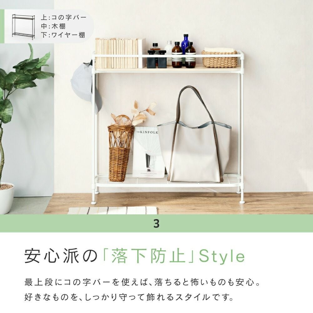 スチールラック 幅80cm 2段 ルミナススマート 玄関収納 キッチン収納