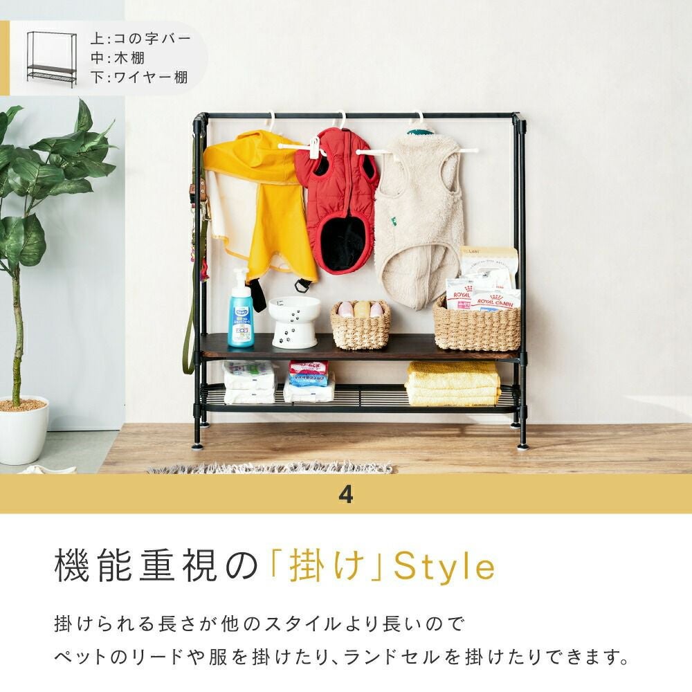スチールラック 幅80cm 2段 ルミナススマート 玄関収納 キッチン収納