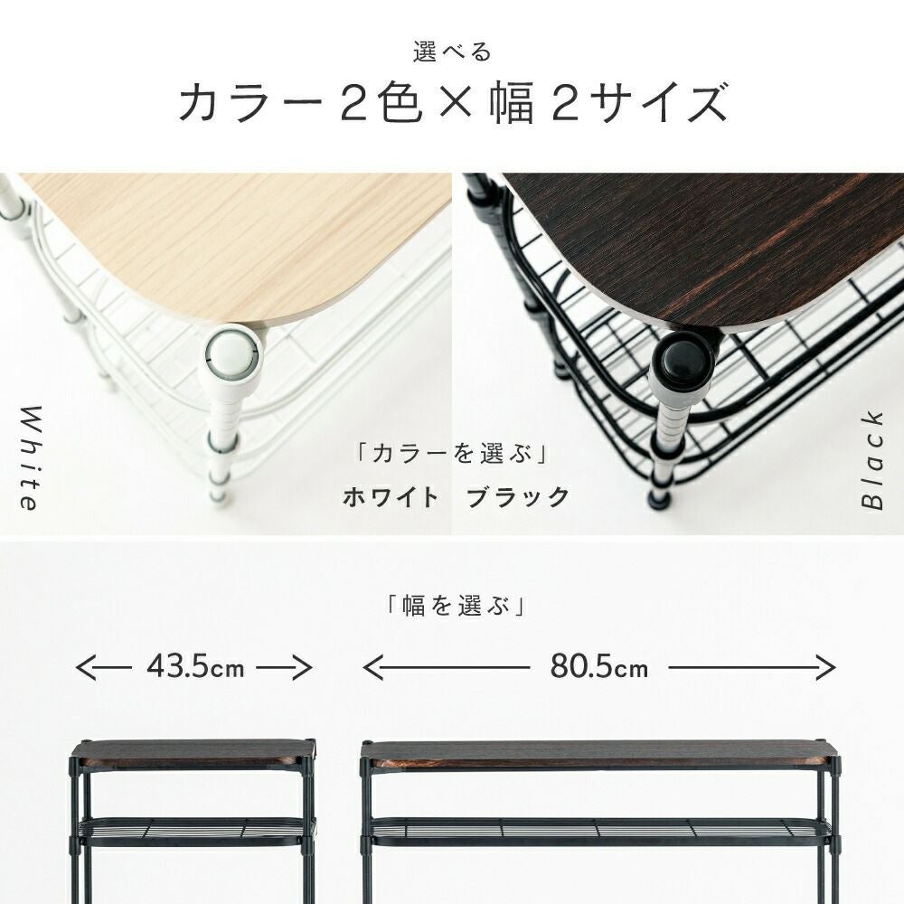 スチールラック 幅40cm 4段 ルミナススマート 玄関収納 キッチン収納