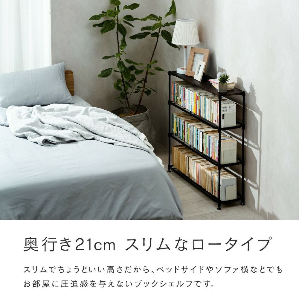 スチールラック 幅40cm 4段 ルミナススマート 玄関収納 キッチン収納