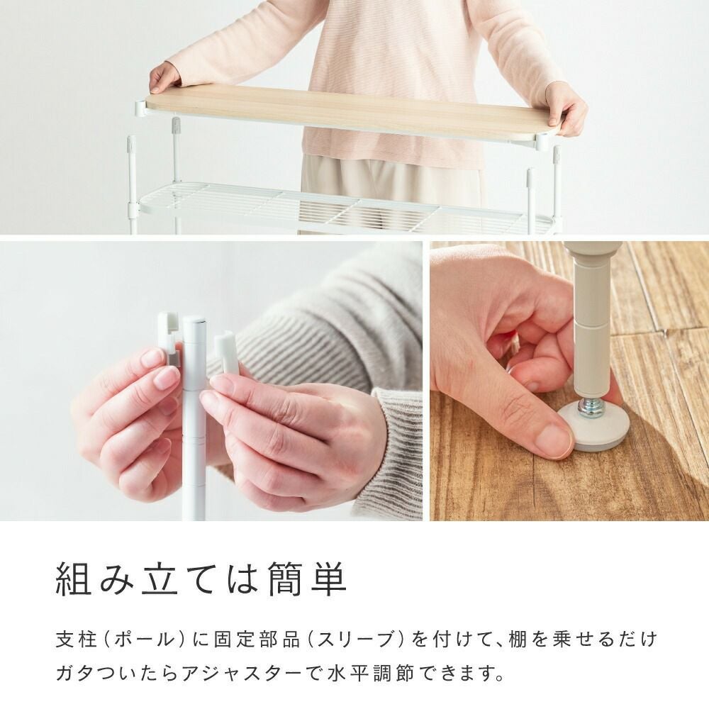 スチールラック 幅40cm 4段 ルミナススマート 玄関収納 キッチン収納