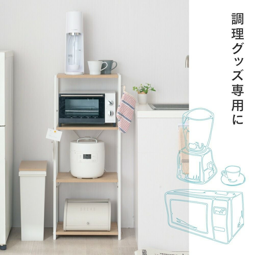 オープンラック 幅45cm 3段 ウッドラック フリーラック 木製棚 幅43.5 オープンラック 幅45cm 3段 ウッドラック フリーラック 木製棚 幅43.5