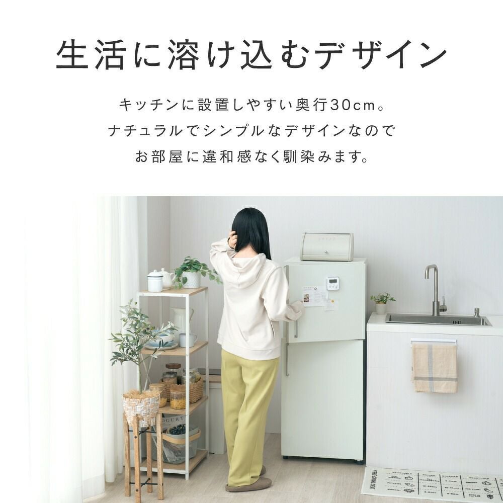 オープンラック 幅45cm 4段 ウッドラック フリーラック 木製棚 幅43.5