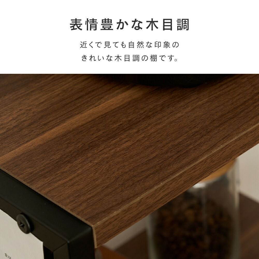 オープンラック 幅45cm 4段 ウッドラック フリーラック 木製棚 幅43.5