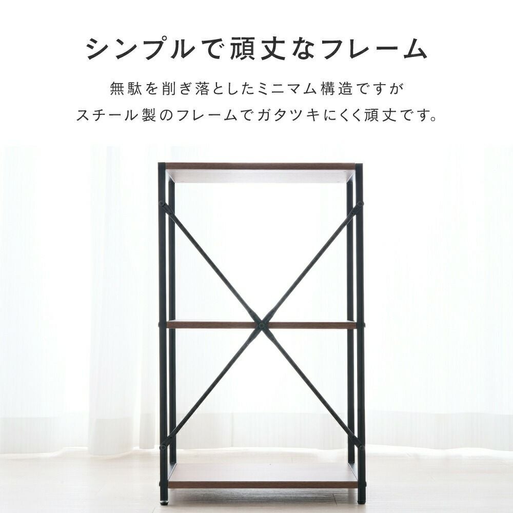 オープンラック 幅45cm 4段 ウッドラック フリーラック 木製棚 幅43.5