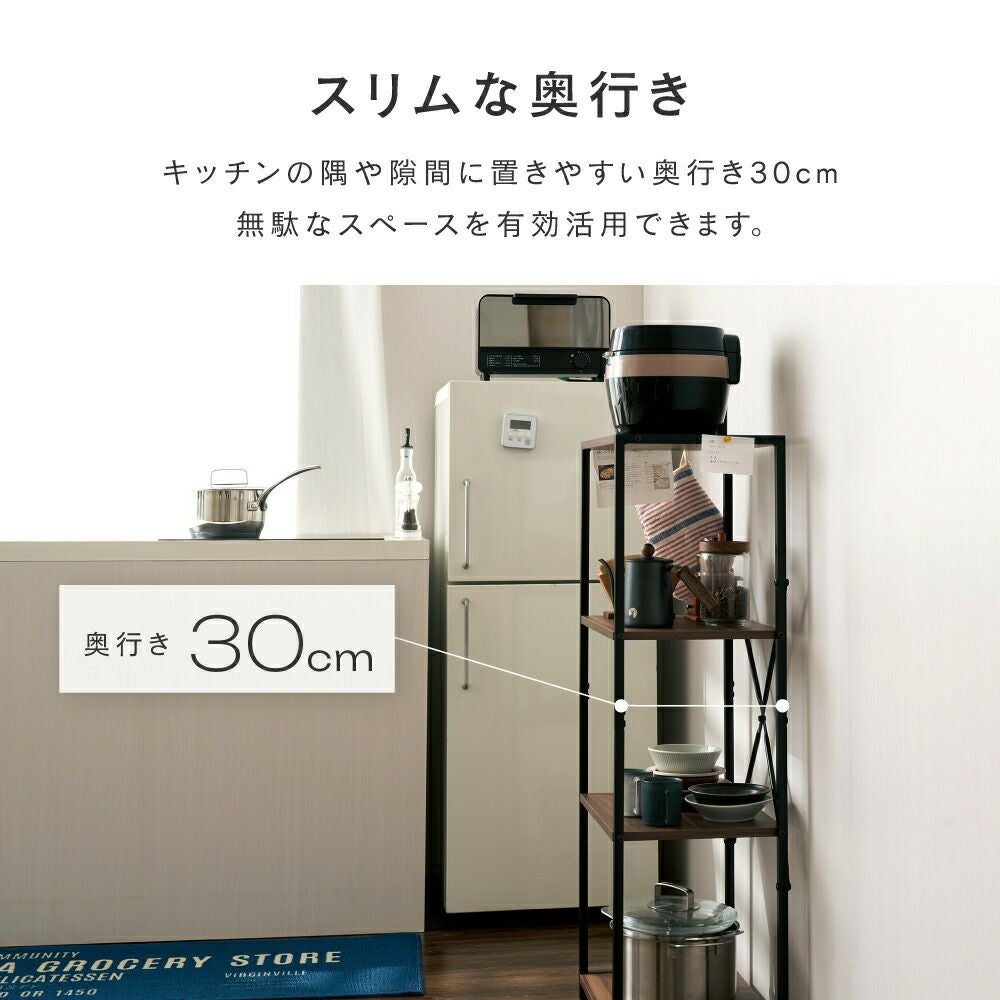 オープンラック 幅45cm 4段 ウッドラック フリーラック 木製棚 幅43.5