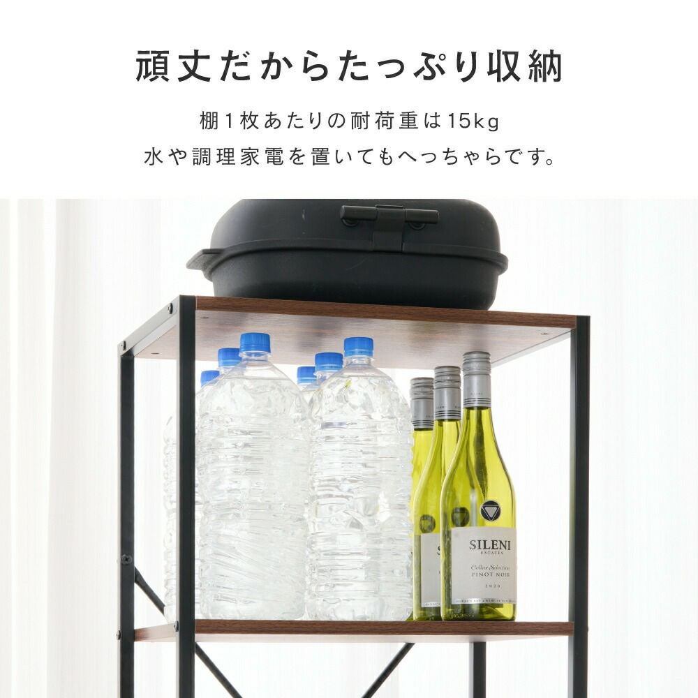 オープンラック 幅45cm 4段 ウッドラック フリーラック 木製棚 幅43.5