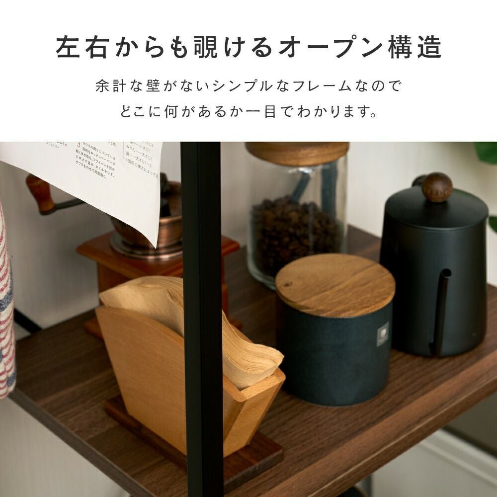 オープンラック 幅45cm 4段 ウッドラック フリーラック 木製棚 幅43.5