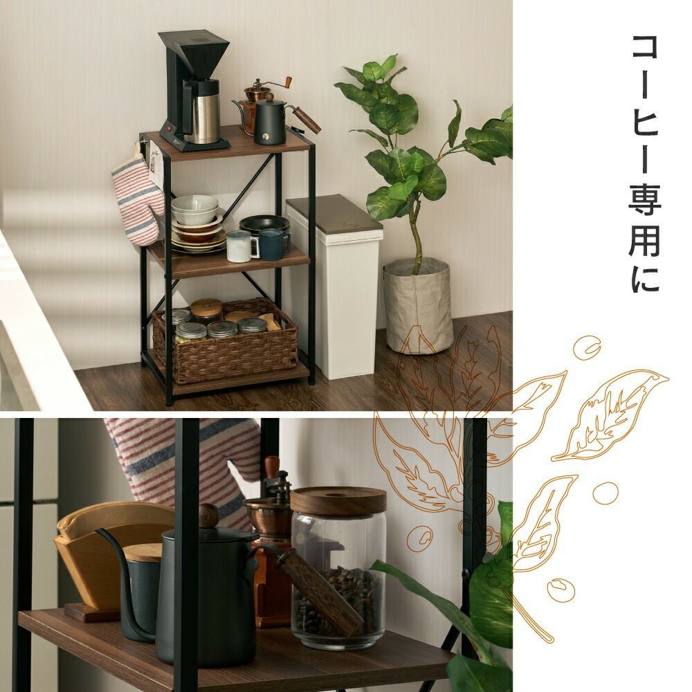 オープンラック 幅45cm 4段 ウッドラック フリーラック 木製棚 幅43.5