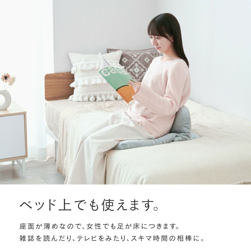 座椅子 背もたれ 18段階ギア 座布団 フロアチェア 幅41×奥行55-58×高さ