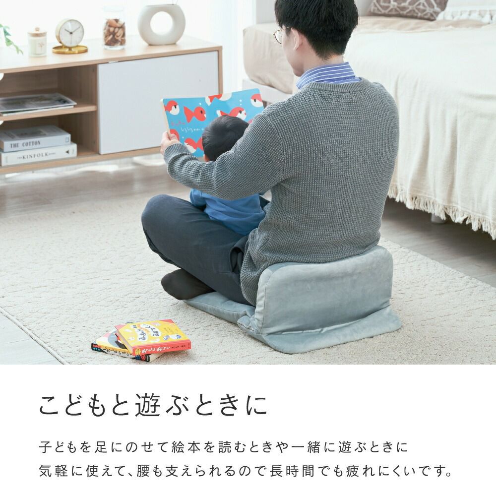 座椅子 背もたれ 18段階ギア 座布団 フロアチェア 幅41×奥行55-58×高さ