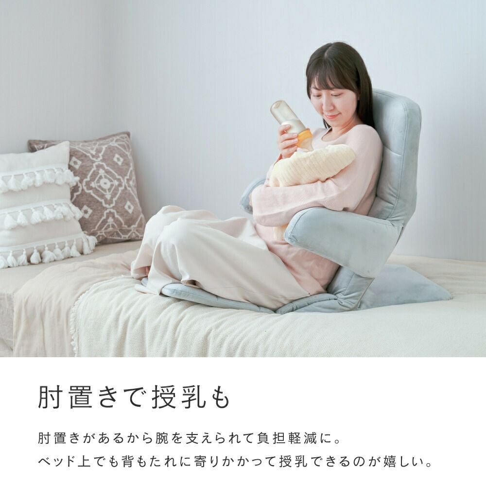座椅子 肘付き 背もたれ 14段階ギア フロアチェア 幅60×奥行86-112×高