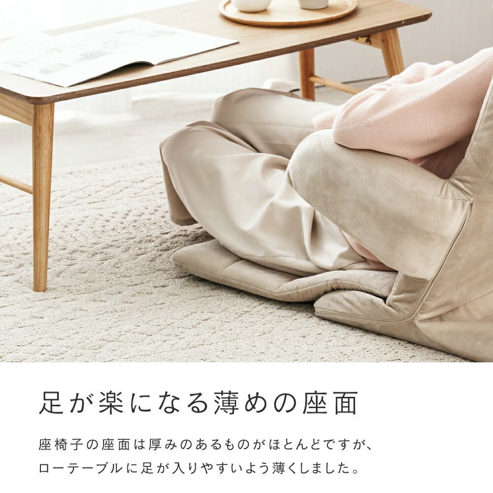 座椅子 肘付き 背もたれ 14段階ギア フロアチェア 幅60×奥行86-112×高