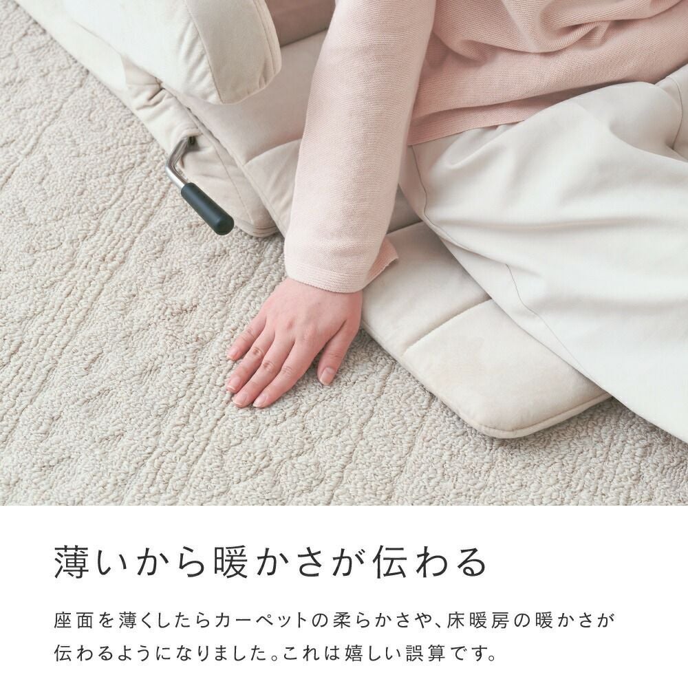 座椅子 肘付き 背もたれ 14段階ギア フロアチェア 幅60×奥行86-112×高