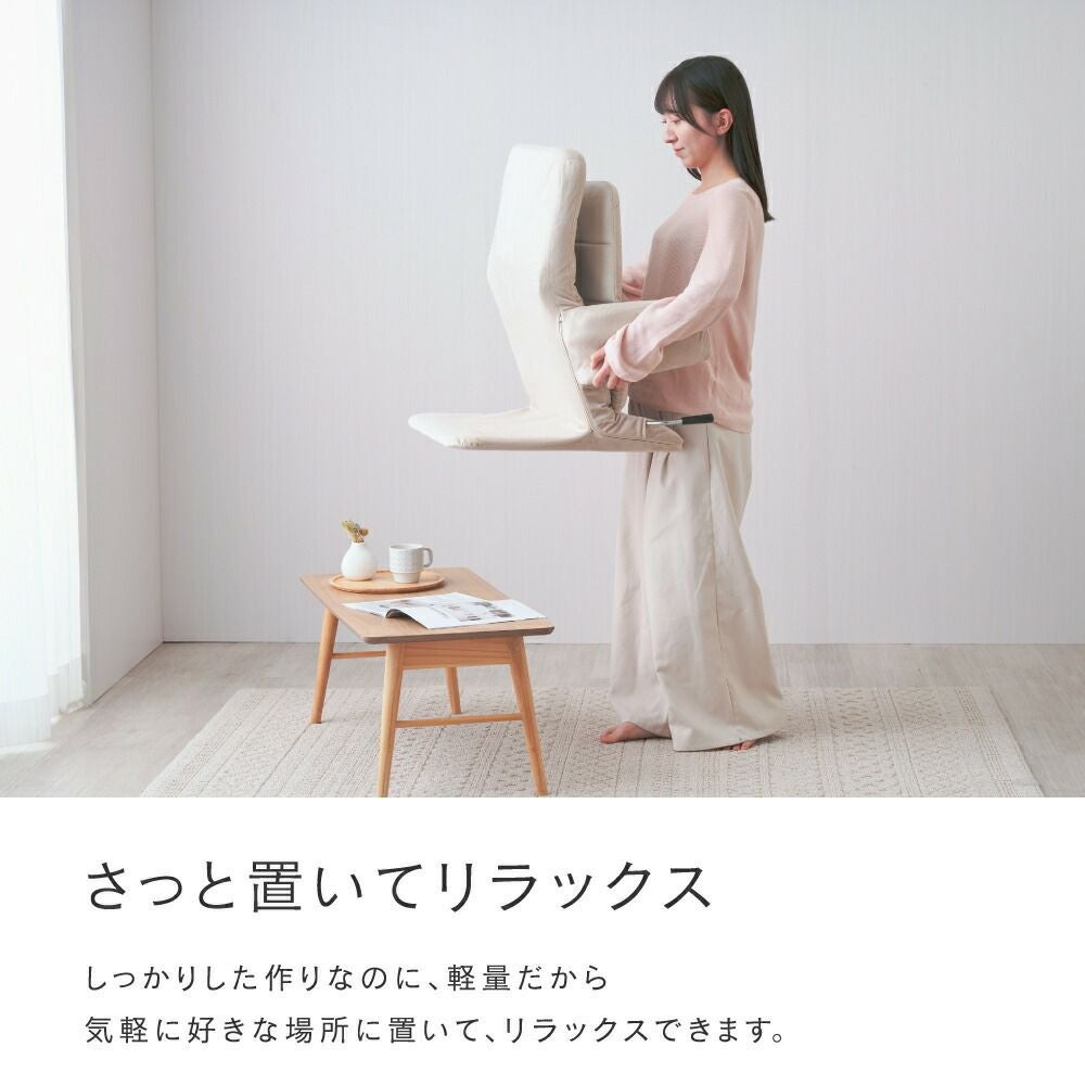 座椅子 肘付き 背もたれ 14段階ギア フロアチェア 幅60×奥行86-112×高