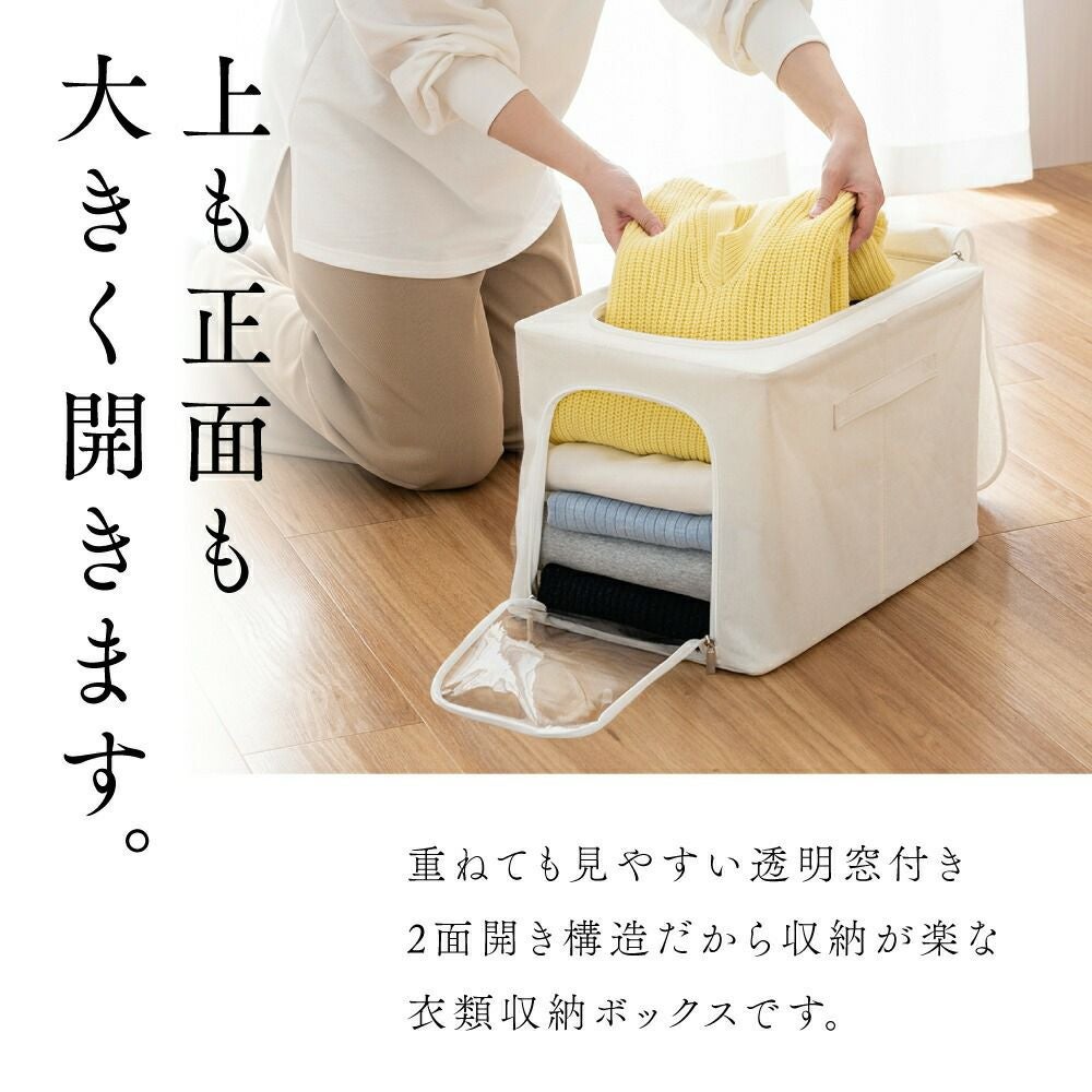 収納ボックス 幅30×奥行43×高さ30cm 約38L収納可 大容量 スチール