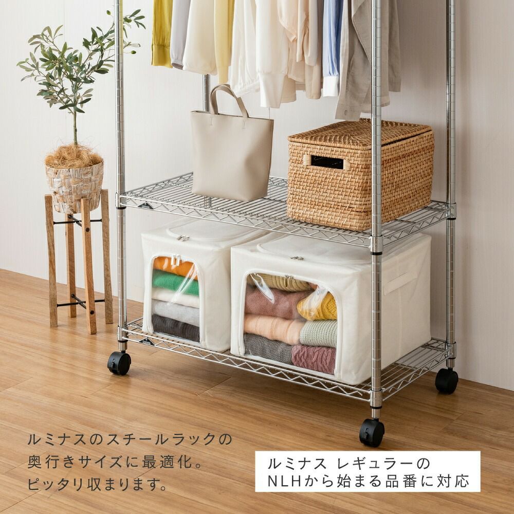【FITS】収納ボックス ホワイト11個、ルミナススチールラックセット 収納ボックス・収納ケース | ルミナススチールラック公式通販