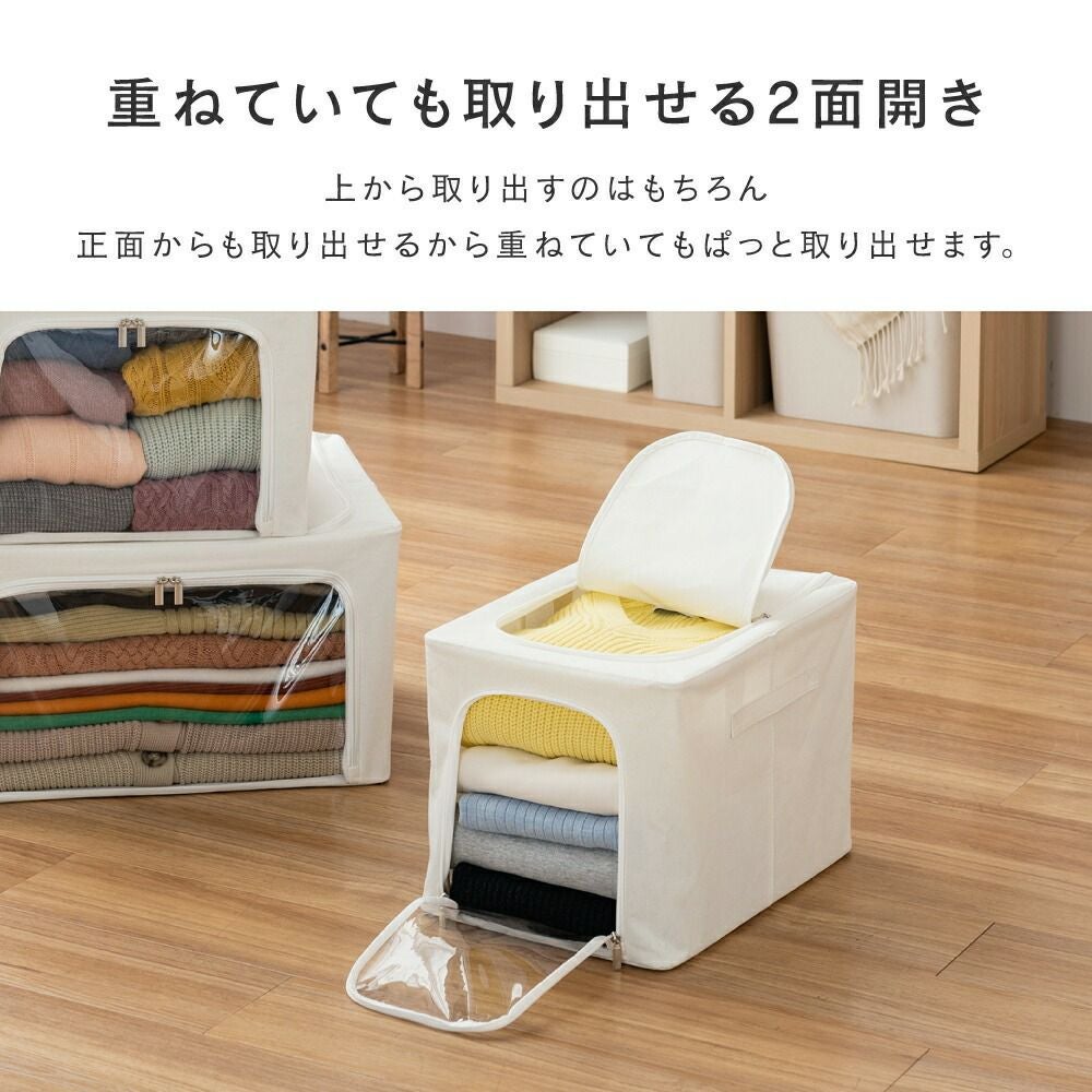 収納ボックス 幅42×奥行43×高さ30cm 約54L収納可 大容量 スチール