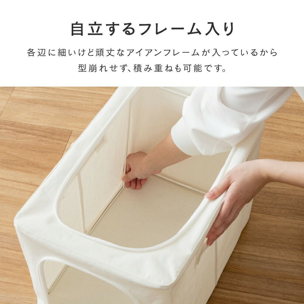 収納ボックス 幅42×奥行43×高さ30cm 約54L収納可 大容量 スチール