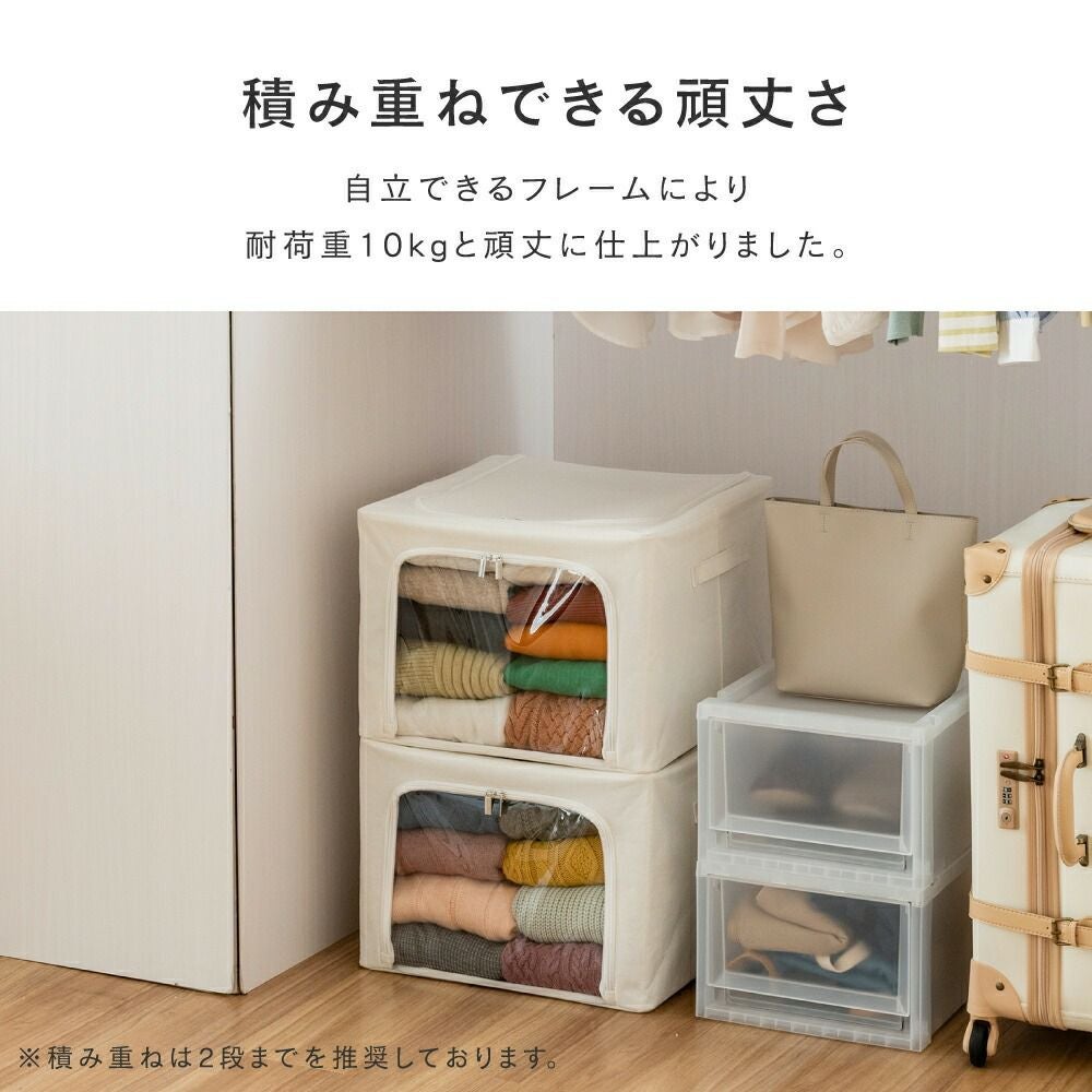 収納ボックス 幅42×奥行43×高さ30cm 約54L収納可 大容量 スチール